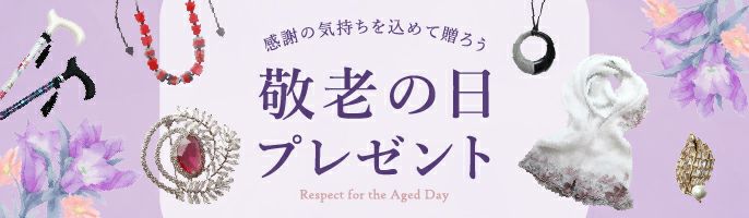 マーグトンドール一覧｜アクセサリー・腕時計ブランドABISTE(アビステ