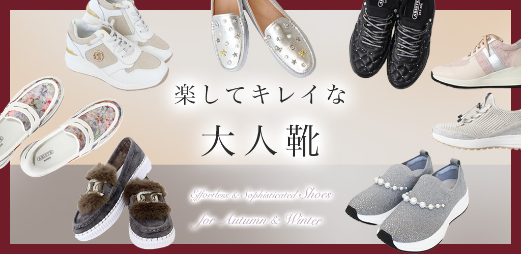 2609_shoes_toppc.jpg