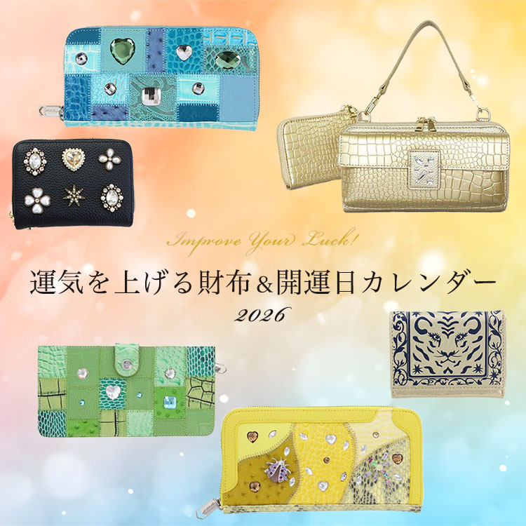 アビステ(ABISTE)公式WEB SHOP｜ アクセサリー・腕時計ブランド