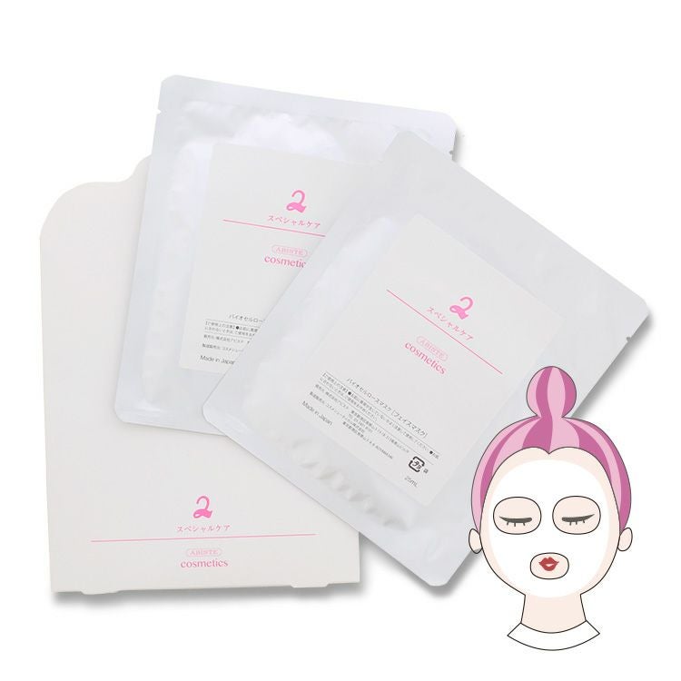 ABISTE cosmetics】《無添加》ヒト幹細胞バイオセルロースマスク(2枚