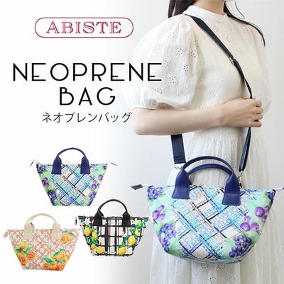 商品一覧 |アビステ(ABISTE)公式WEB SHOP｜ アクセサリー・腕時計ブランド