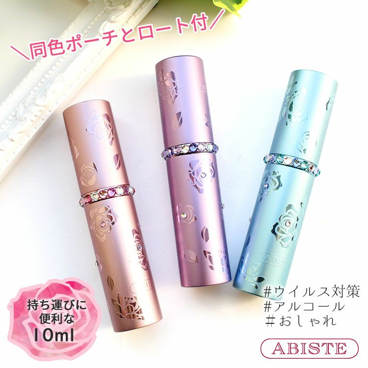 ツイストデザインキラキラボールペン詳細情報｜アクセサリー・腕時計