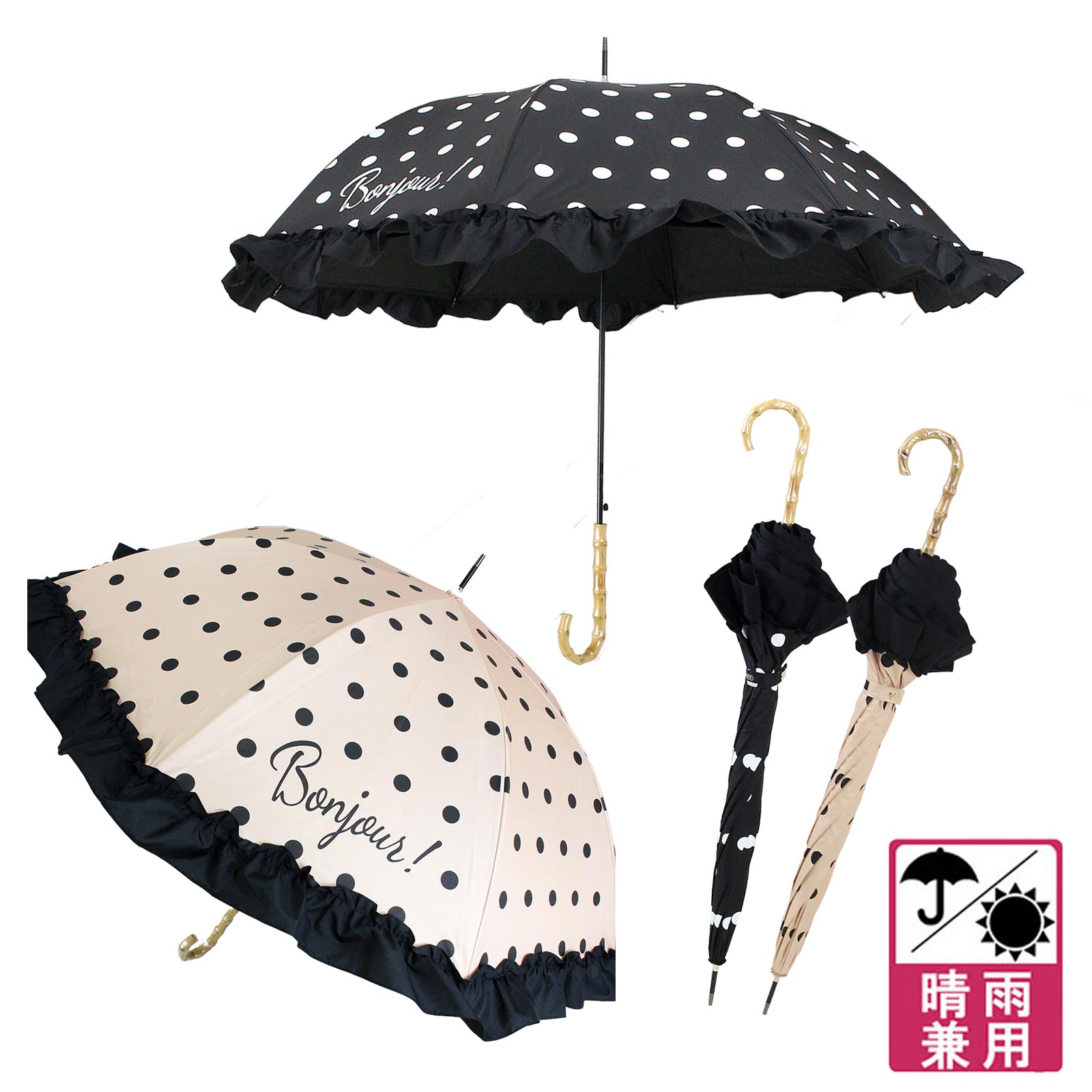 レースプリント晴雨兼用折り畳み傘詳細情報｜アクセサリー・腕時計