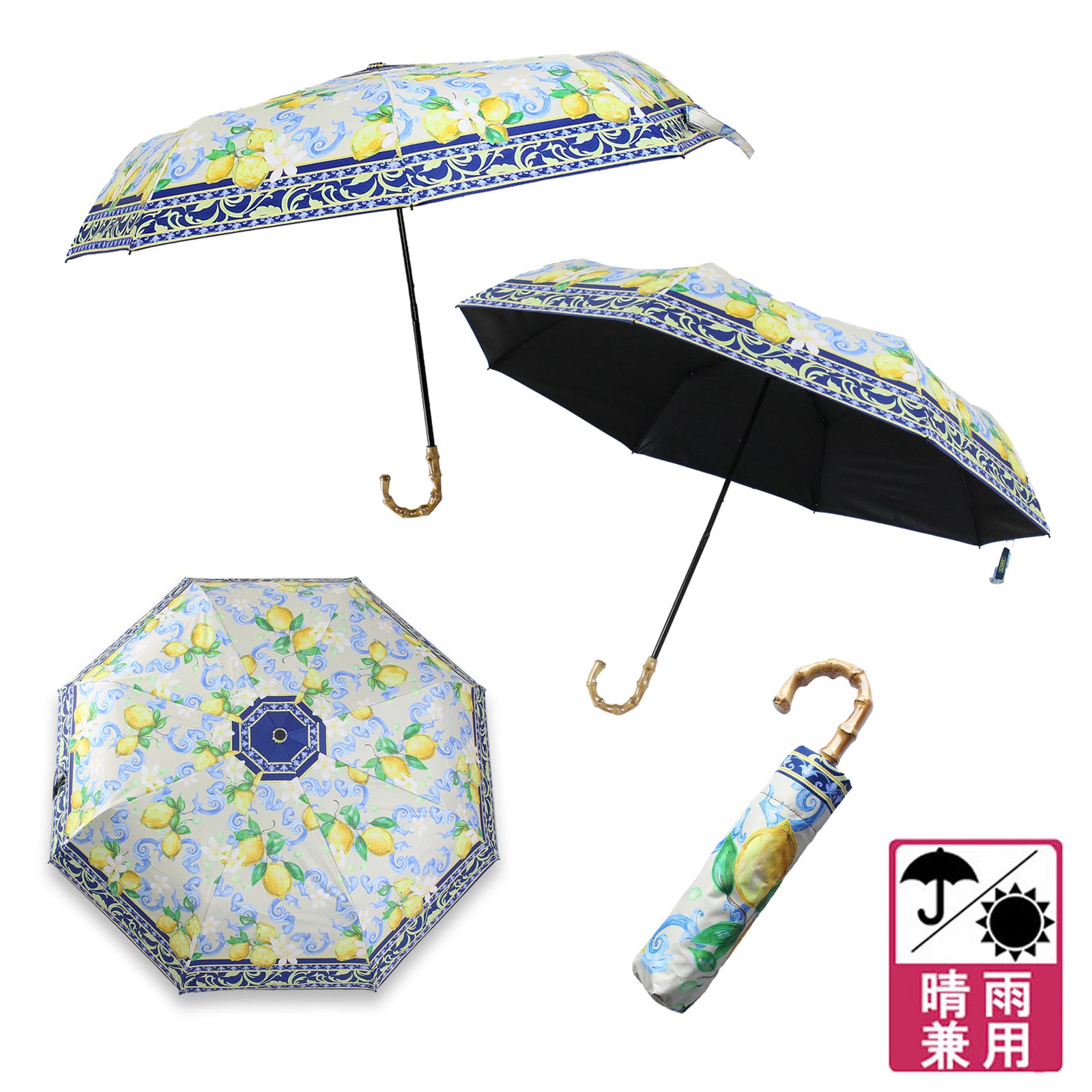 R★さん専用♥レモン柄折りたたみ傘 晴雨兼用 シチリアレモンモチーフ晴雨兼用折り畳み傘詳細情報｜アクセサリー