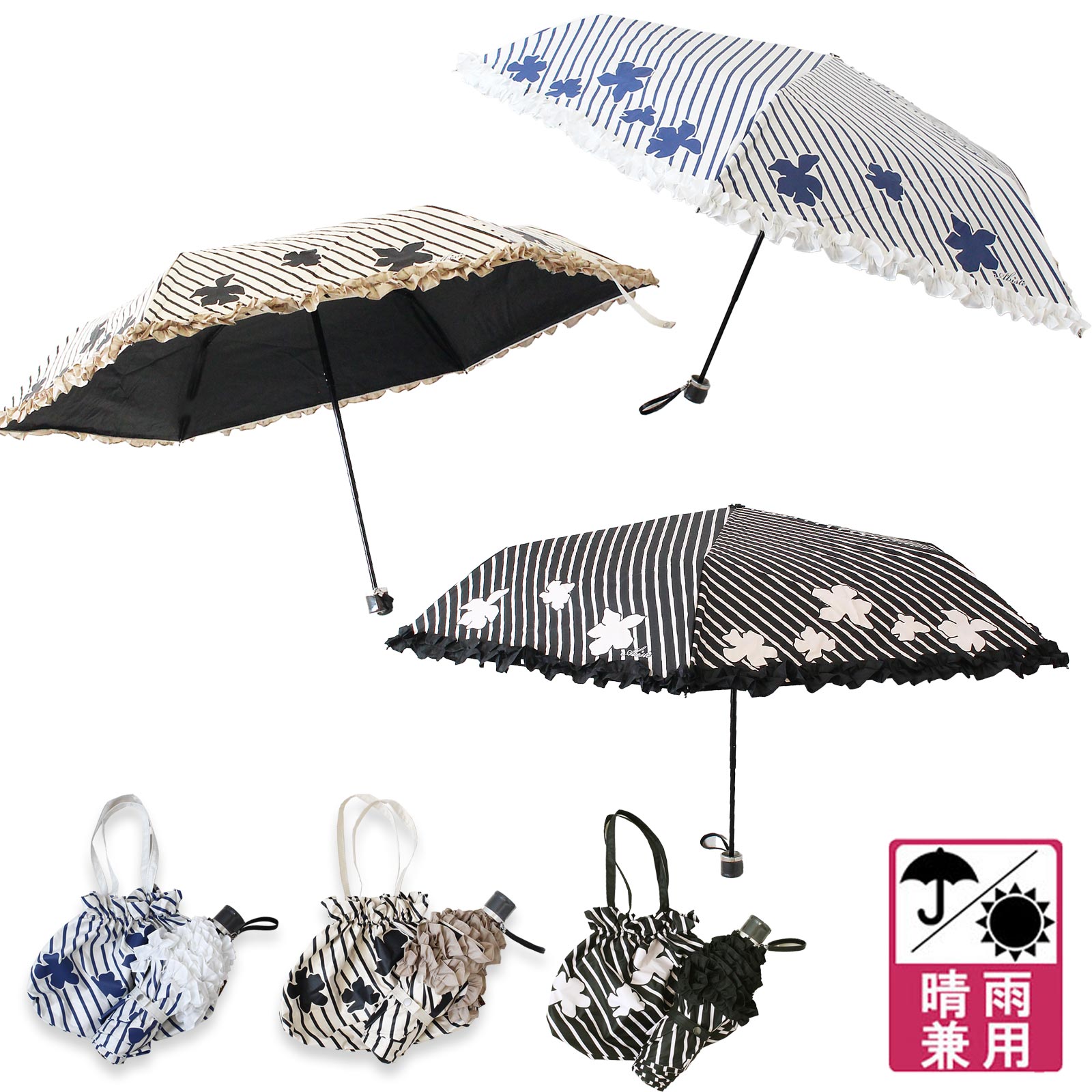 レースプリント晴雨兼用折り畳み傘詳細情報｜アクセサリー・腕時計